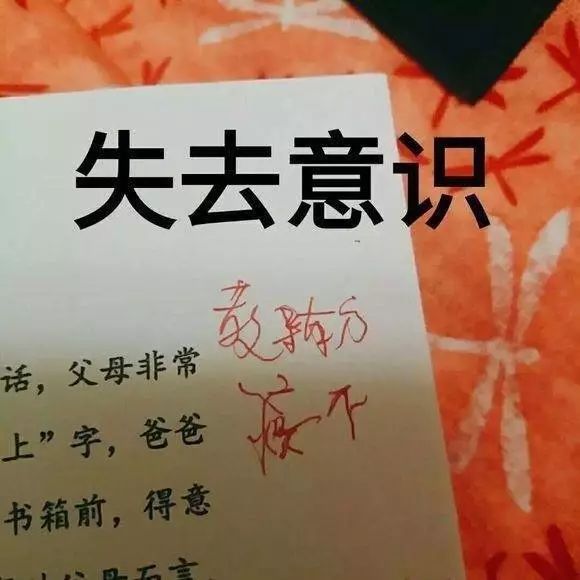 上课犯困怎么办（冬天上课总犯困咋办？这10个小妙招学生正需要）