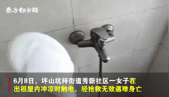 惨！12岁男孩洗澡时被活活电死！热水器上就有个“保命按钮”，可惜没几个人知道