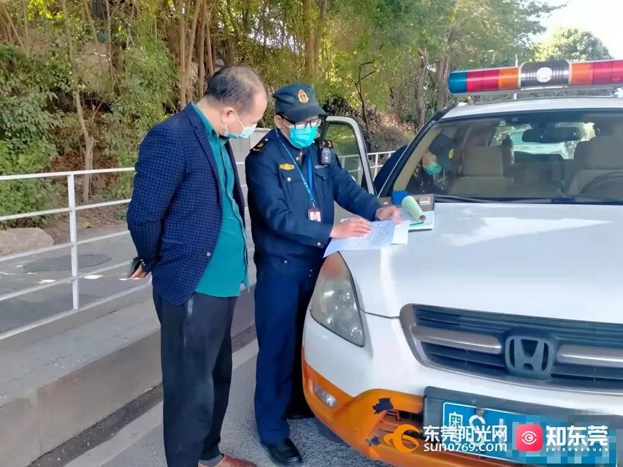 即日起，东莞严查狠抓这些行为！