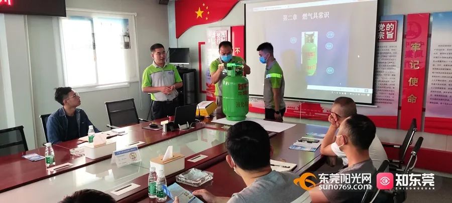 即日起，东莞严查狠抓这些行为！