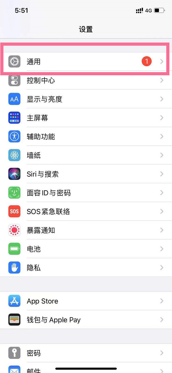 苹果12是什么系统（苹果12更新ios15教程分享）