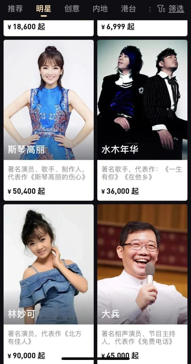 结婚请周杰伦唱歌要多少钱（周杰伦的婚礼大概花了多少钱）