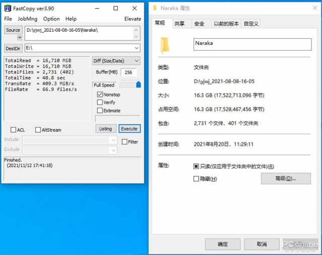 双十一火爆全网的1TB NVMe固态，性能表现究竟如何？——aigo P2000固态硬盘评测