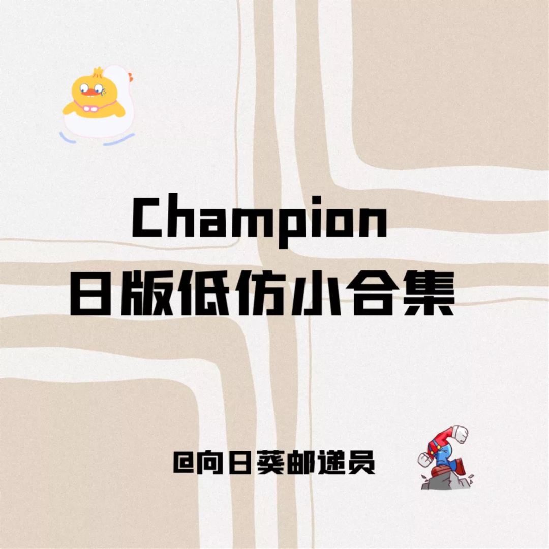 真假对比｜低仿假货有多不走心= =，这3种见到赶紧跑