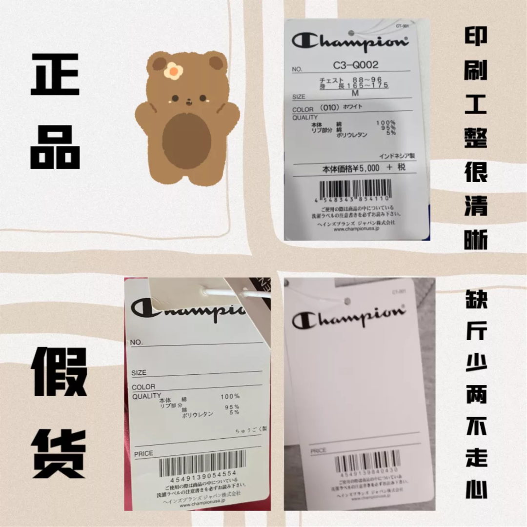 真假对比｜低仿假货有多不走心= =，这3种见到赶紧跑