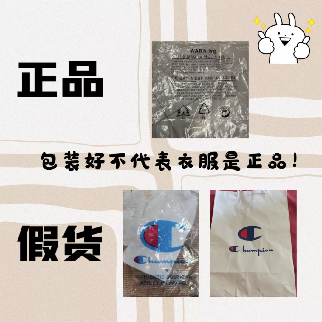 真假对比｜低仿假货有多不走心= =，这3种见到赶紧跑
