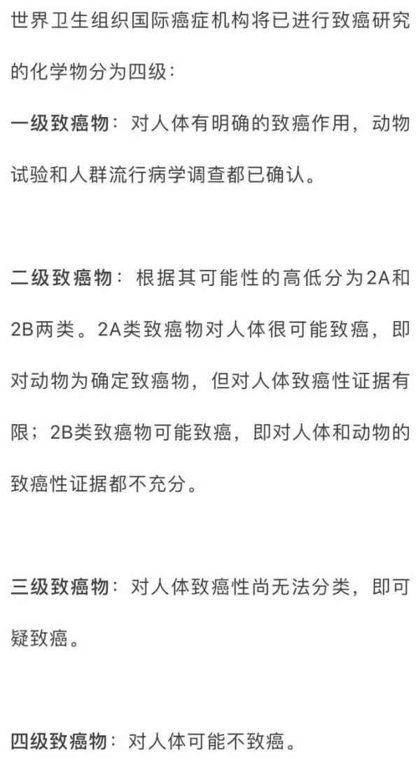 警惕！这些都是公认的一级致癌物！太常见了，你家可能也有……