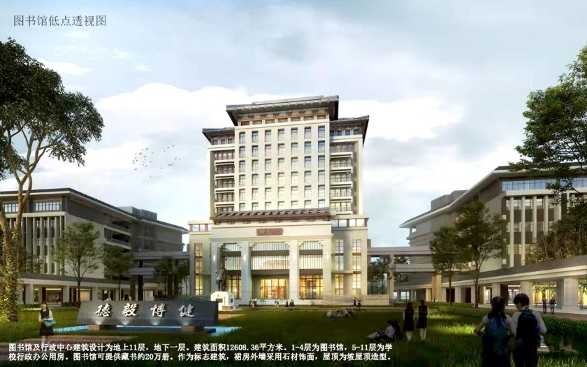 广东仲元中学第二校区预计明年9月投入使用(图3)