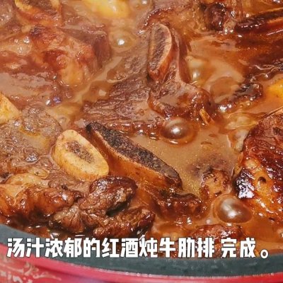 牛排骨的做法大全