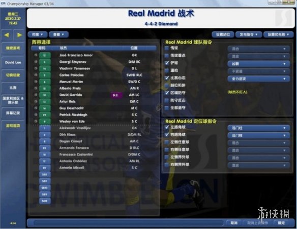 最早的足球经理是几（一声哨响，球赛开场-足球经理系列发展史（上））