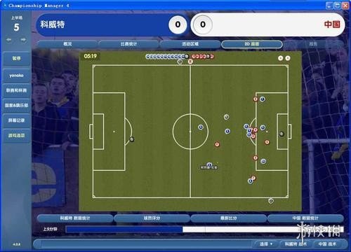 最早的足球经理是几（一声哨响，球赛开场-足球经理系列发展史（上））