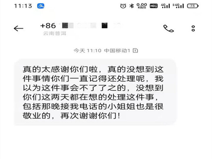 12369受理噪音扰民,12369受理噪音扰民是二十四小时服务的吗