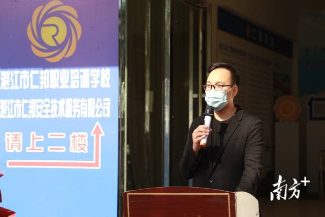 湛江首家省“南粤家政”养老护理职业技能培训机构,揭牌