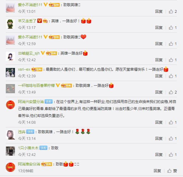 今天,众人挥泪送别福建这位英雄!在救援中壮烈牺牲!年仅36岁