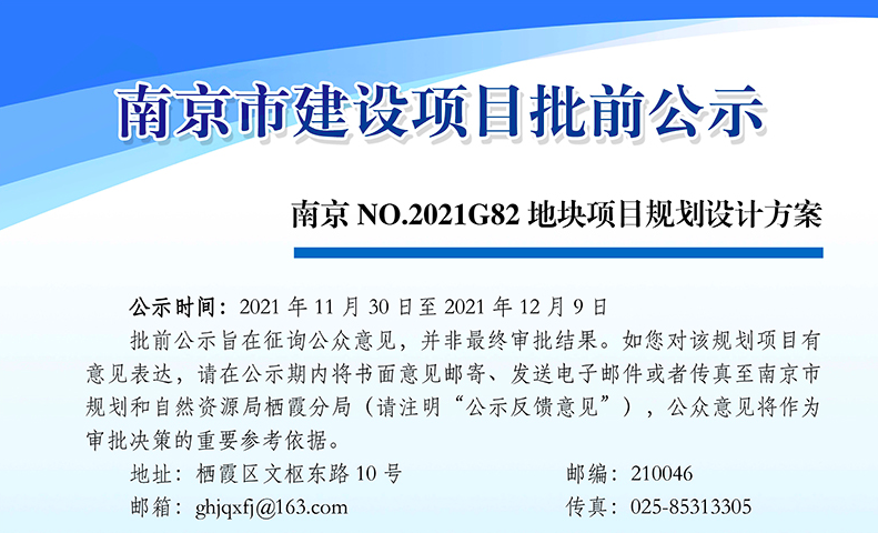 售罄！新盘！新地标！燕子矶传来一连串好消息
