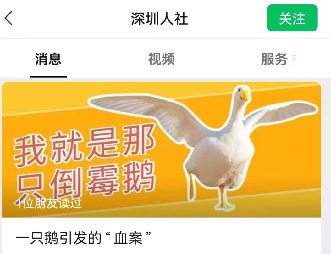 深圳卤鹅能考证,四川点菜也能!培训学校:有人已拿证,可去餐厅、农家乐等就业