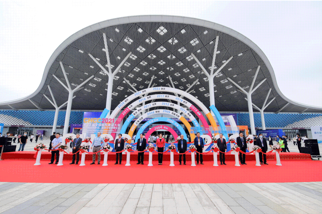 【展商快讯 | 助力手术室精益化管理，达实智能与您相约CHCC2022】