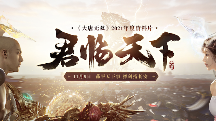 小学校长涉嫌诈骗5000万，其中3000万竟花在网游上