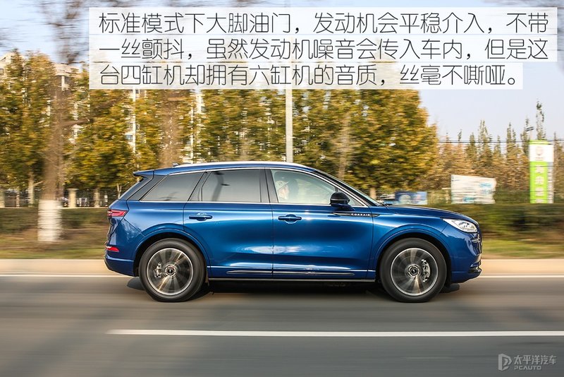 BBA真得小心了 测试林肯全新冒险家PHEV