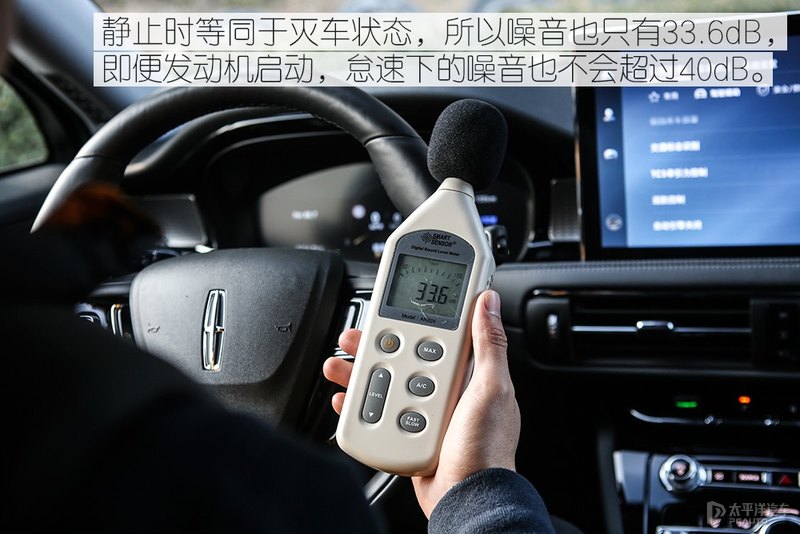 BBA真得小心了 测试林肯全新冒险家PHEV