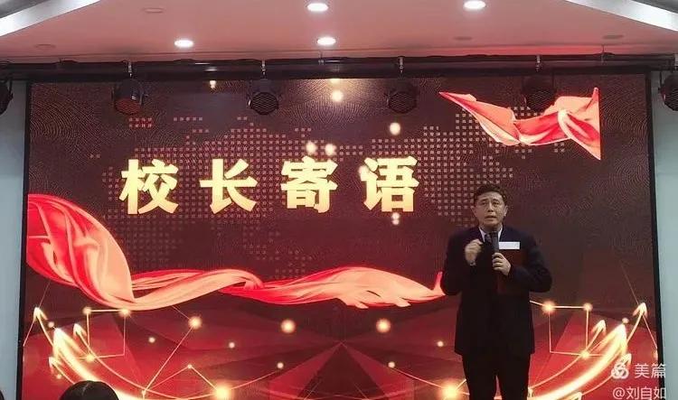 濟南第三十四中學(xué)55級舉行表彰會(圖1) 濟南第三十四中學(xué)55級舉行表彰會(圖1)