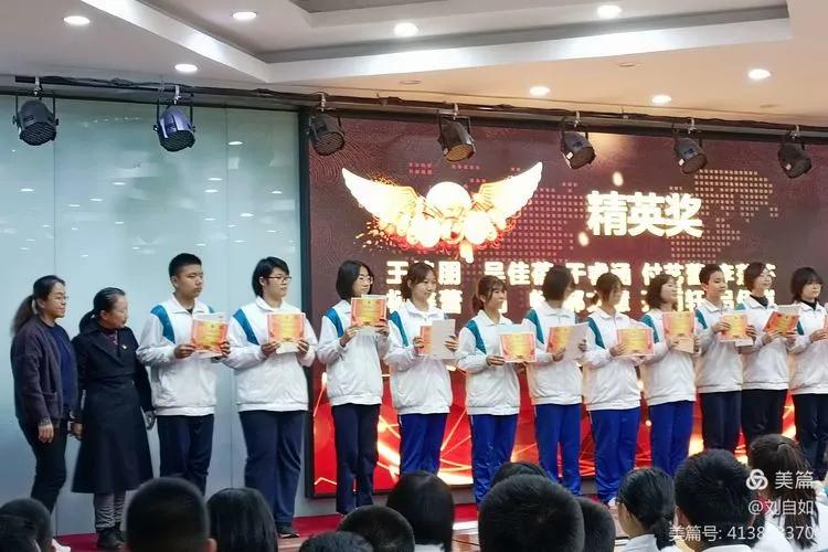 濟南第三十四中學(xué)55級舉行表彰會(圖2) 濟南第三十四中學(xué)55級舉行表彰會(圖2)