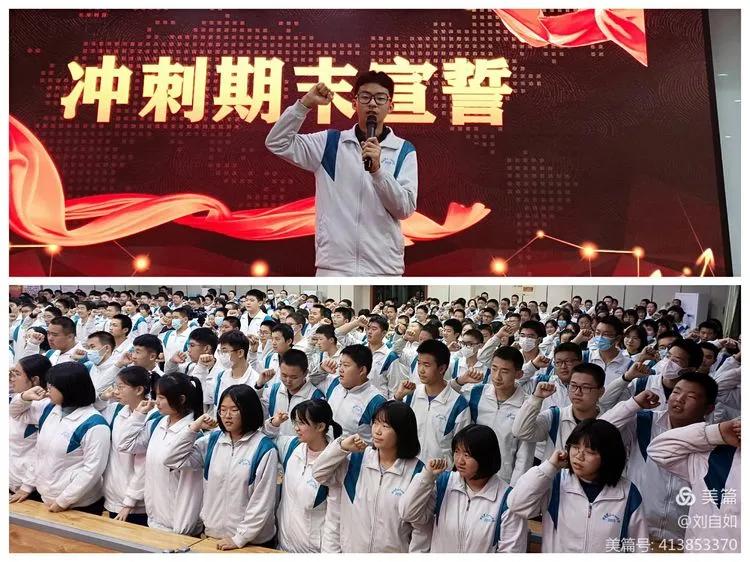 濟南第三十四中學(xué)55級舉行表彰會(圖3) 濟南第三十四中學(xué)55級舉行表彰會(圖3)