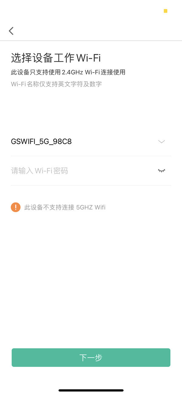 小米音箱怎么连接手机（小米音箱连接手机的3个步骤）