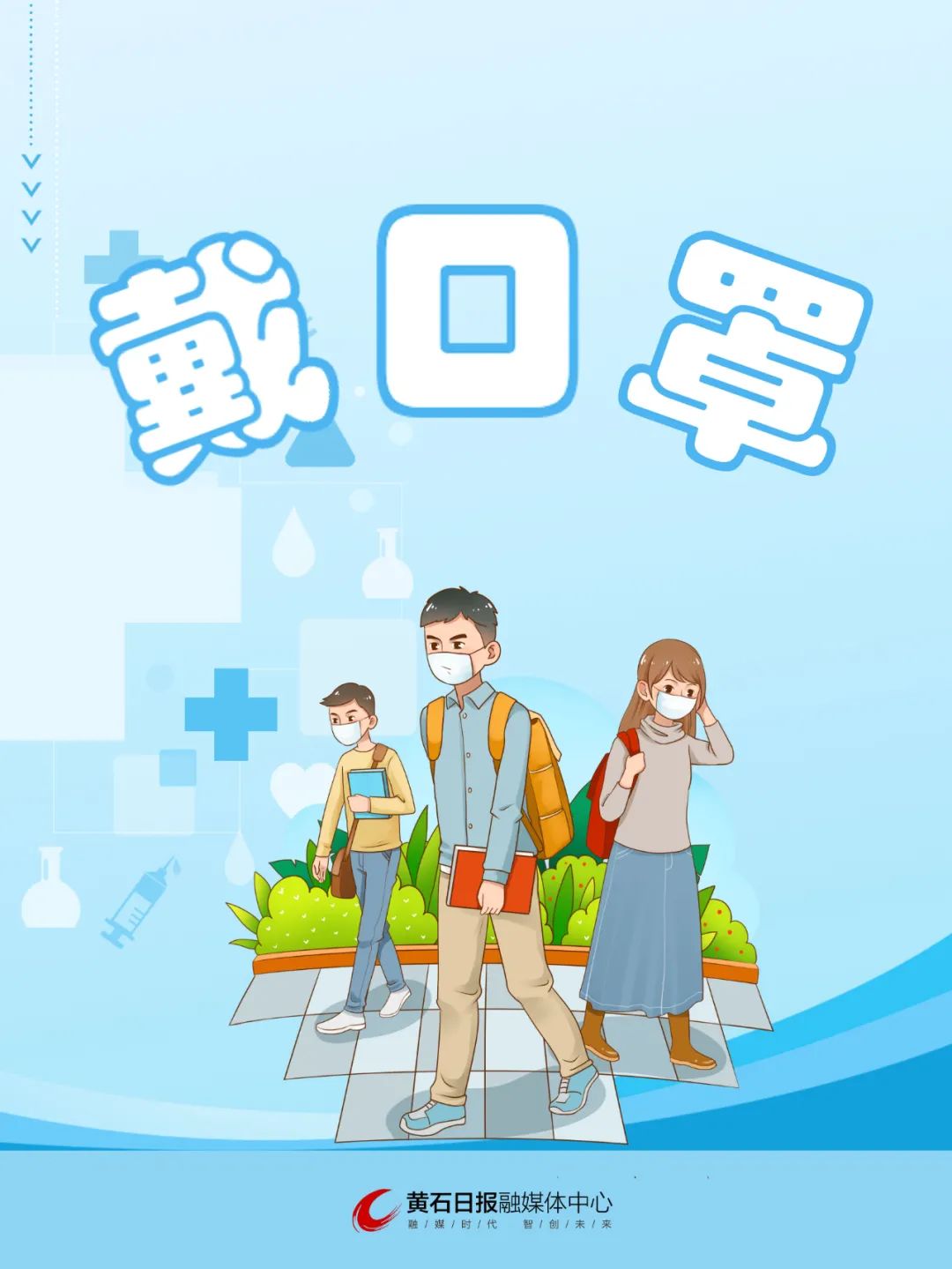 最新消息！黄石这所学校入选湖北省“双高校”！