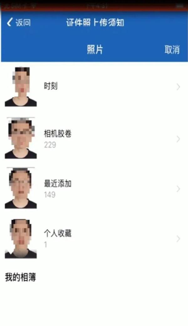 电子往来港澳通行证,电子往来港澳通行证怎么办理