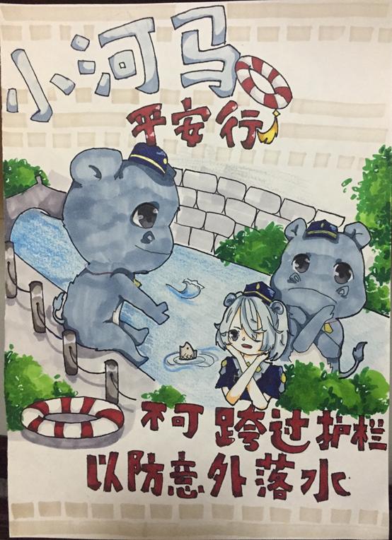 杭州大關中學全鏈條管理學生安全(圖2)