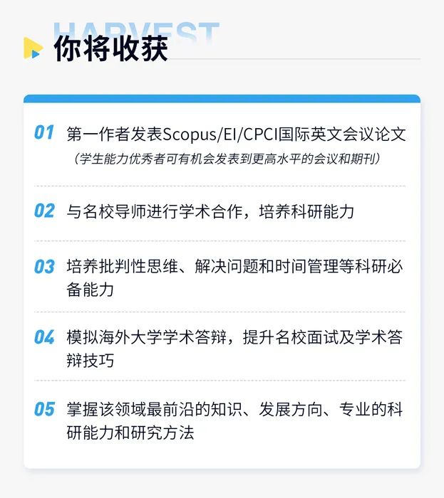 剑桥大学(发论文的机会来了，剑桥大学政治学与国际关系导师科研项目招生（社会科学方向）)