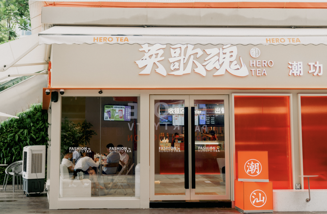 10个月160家，又一国潮茶饮品牌，从潮汕火到深圳