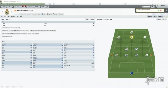 fm球员角色熟悉（一声哨响，球赛开场-足球经理系列发展史（下））