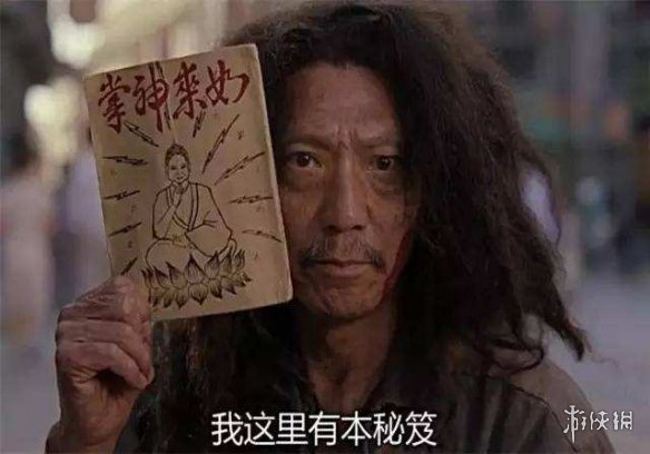 fm球员角色熟悉（一声哨响，球赛开场-足球经理系列发展史（下））