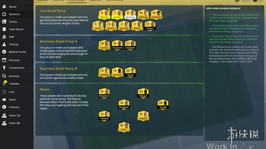 fm球员角色熟悉（一声哨响，球赛开场-足球经理系列发展史（下））