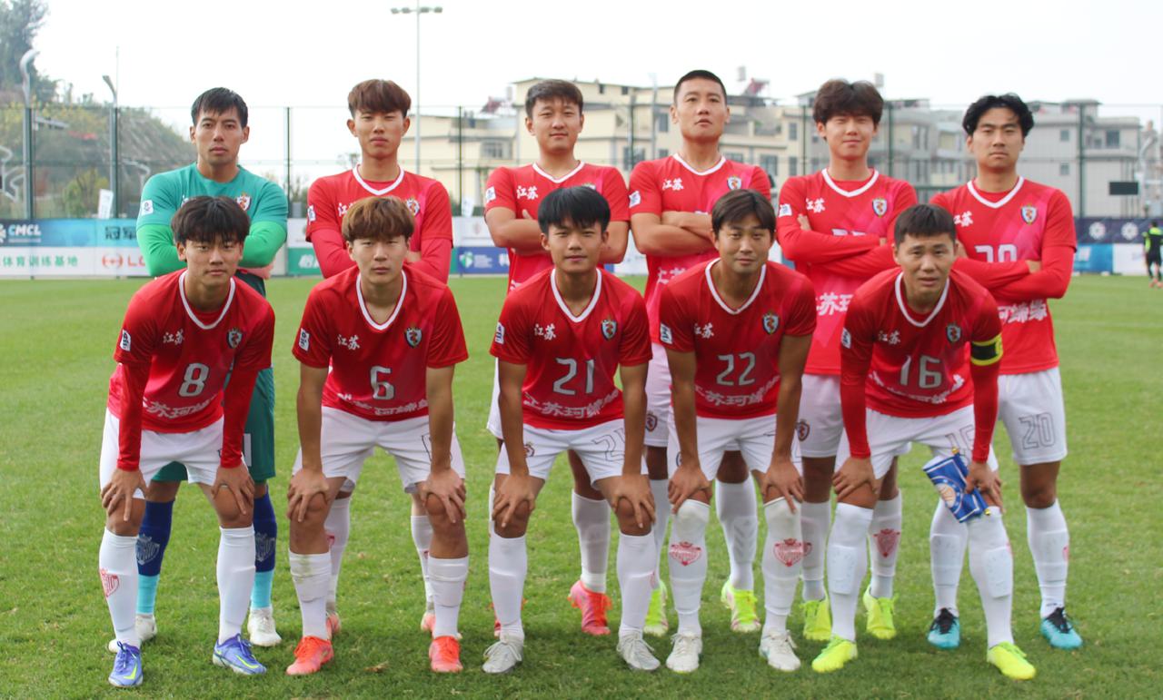 中南足球俱乐部（江苏再添一支职业足球队，中南珂缔缘挺进中冠联赛决赛）