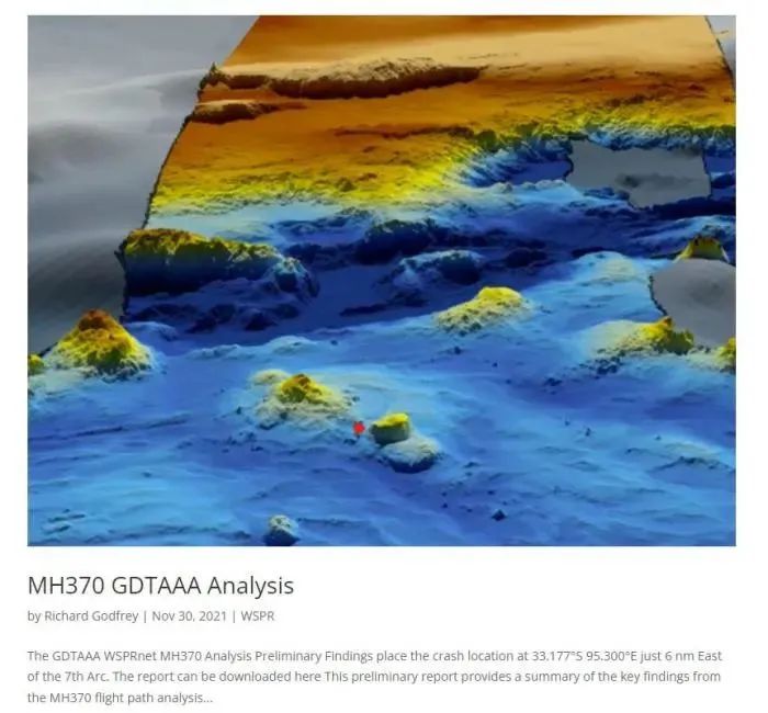 马航最新消息找到了(马航MH370找到了？)