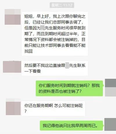 悲催！花了6万元找婚介，高校女教授险成“第三者”
