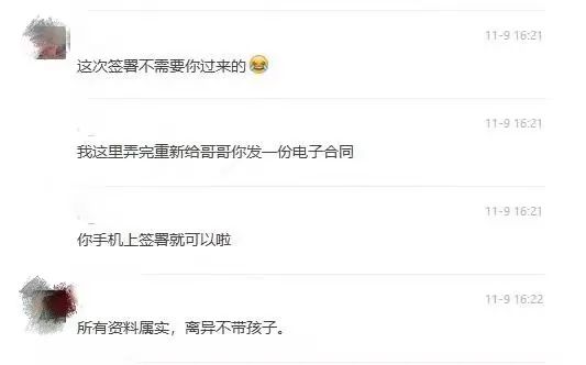 悲催！花了6万元找婚介，高校女教授险成“第三者”