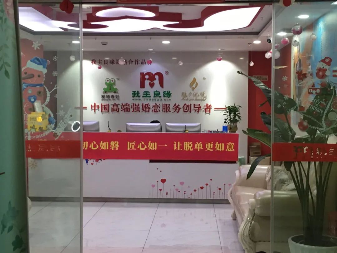 悲催！花了6万元找婚介，高校女教授险成“第三者”