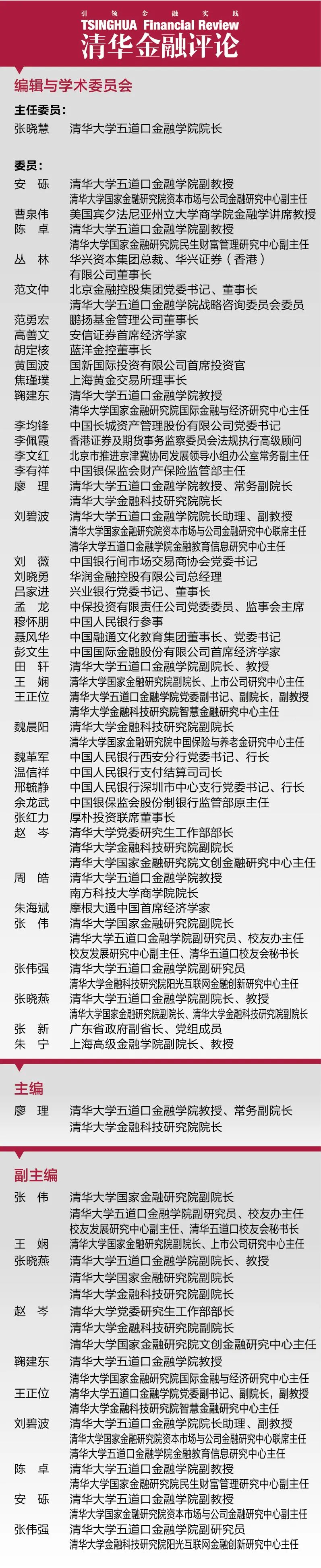 企业贷款平均利率已低于5%，看看6家国有大型商业银行的数据 | 数说银行