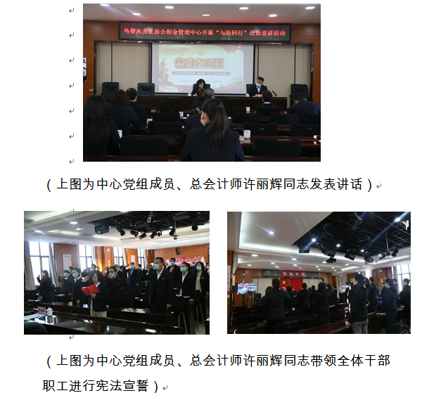 【宣传周集锦】