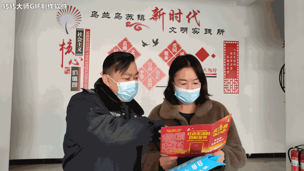 【宣传周集锦】