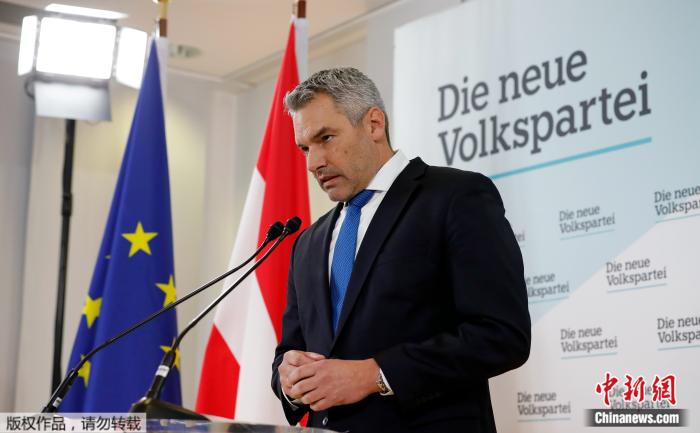 奥地利内政部长内哈默将出任总理