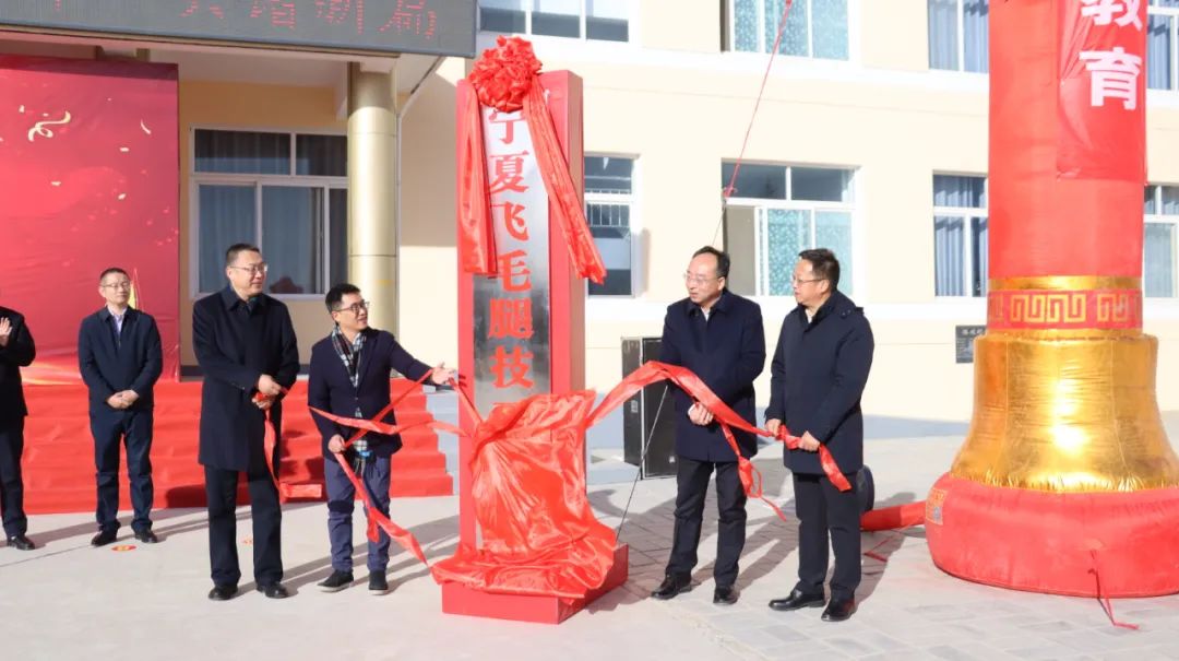 奋斗百年路 启航新征程·巩固拓展脱贫攻坚成果之闽宁协作｜宁夏飞毛腿技工学校揭牌