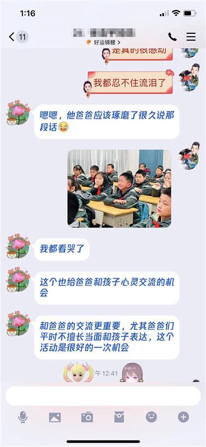 2000名小学生的爸爸录视频向孩子表白