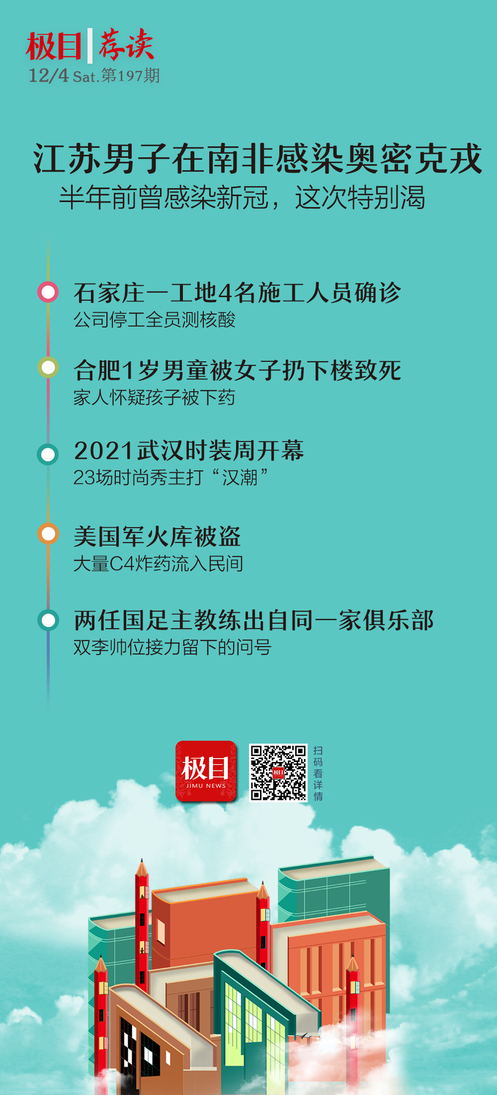 皮膚為什么會衰老 探究皮膚老化的原因及防護措施