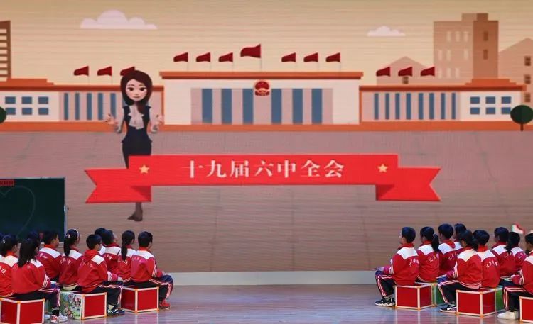 情系新疆，携手成长—东营区文苑学校少工委开展学习十九届六中全会精神主题队课