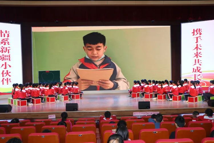 情系新疆，携手成长—东营区文苑学校少工委开展学习十九届六中全会精神主题队课